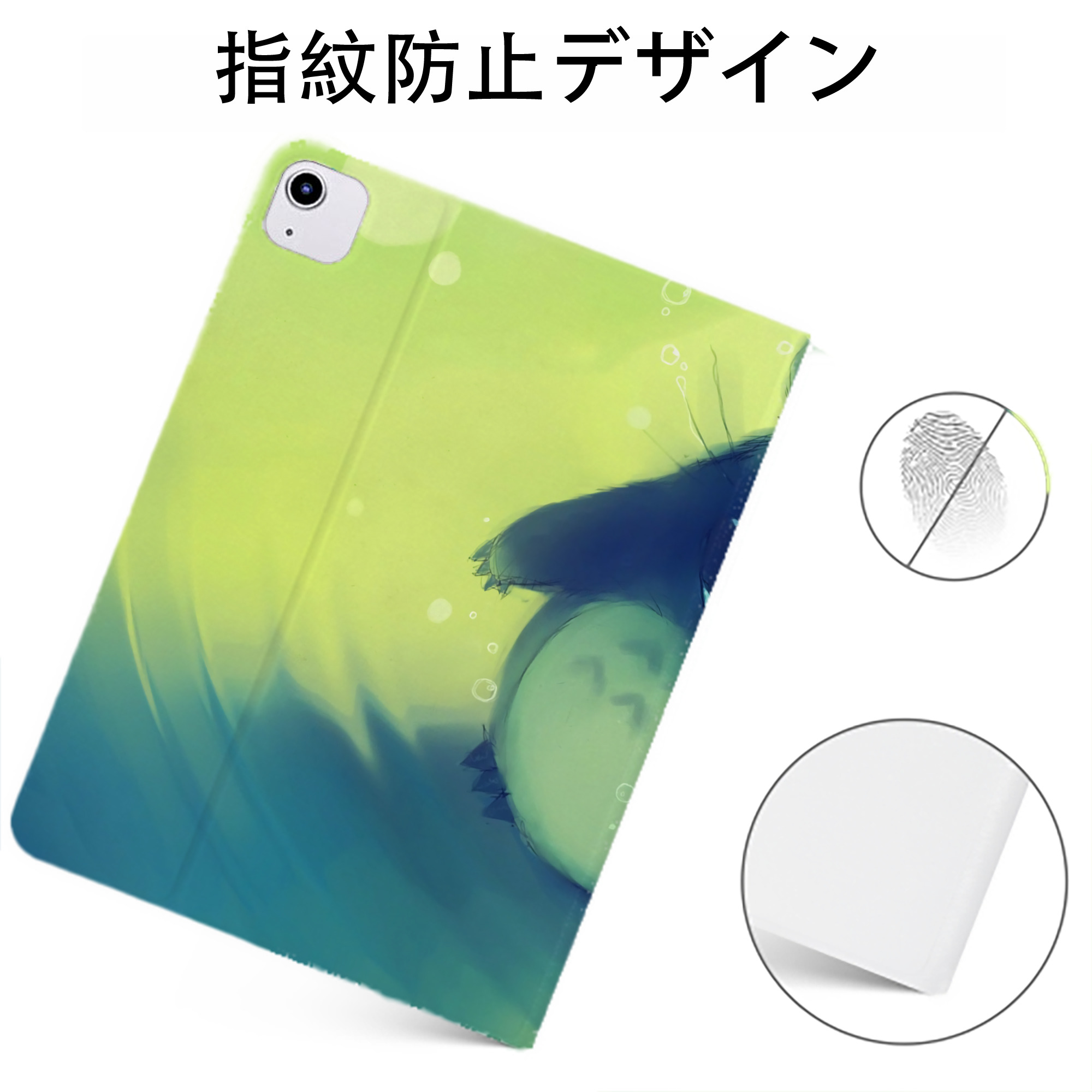 （画像用） となりのトトロ 草壁メイ 草壁サツキ My Neighbor Totoro Satsuki Kusakabe Mei Kusakabe IPadケース ペンホルダー付き ブックスタイルデザイン